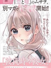 日日蝶蝶
